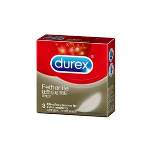 Durex 杜蕾斯保險套 雙悅愛潮 衛生套 air輕薄幻隱裝 潤滑裝 超薄裝 更薄型 凸點裝 綜合裝 活力裝 激情裝