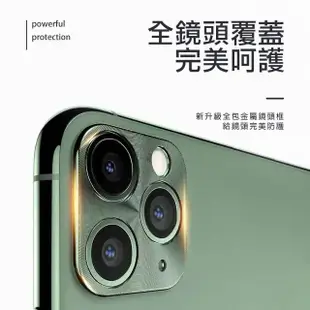 iPhone11 鏡頭保護貼手機電鍍金屬保護框(3入 iPhone11鋼化膜 iPhone11保護貼)