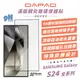 DAPAD 9H 滿版 亮面 鋼化玻璃 保護貼 螢幕貼 玻璃貼 適 Galaxy S24 S24+ Plus Ultra【APP下單9%點數回饋】