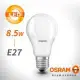 【OSRAM 歐司朗】星亮 8.5W無閃爍感 經典型 LED燈泡 (新版2020年節能標章)