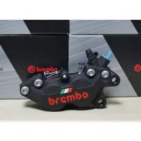 在飛比找蝦皮購物優惠-【ST】Brembo 基本對四(右邊)國旗版 黑底紅字 卡鉗