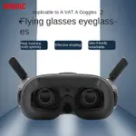 適用於DJI AVATA飛行眼鏡面罩墊GOGGLES 2眼罩保護墊阿凡達配件