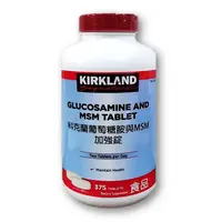 在飛比找PChome24h購物優惠-Kirkland Signature 科克蘭 葡萄糖胺與MS