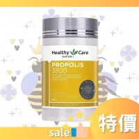 在飛比找蝦皮購物優惠-超美效期效期2026.07 /Healthy Care Pr