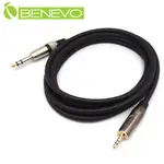 BENEVO 3M TRS型式6.3MM公對3.5MM公 立體聲音連接線