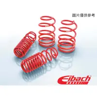 在飛比找蝦皮購物優惠-【明水自動車】 Eibach Pro-Kit 短彈簧 Fia