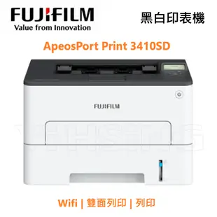 FUJIFILM 富士軟片 ApeosPort Print 3410SD A4黑白雷射單工印表機（雙面列印 WIFI)