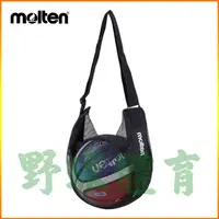 在飛比找蝦皮購物優惠-MOLTEN 單顆籃球斜背包 籃球袋 黑 NB1B