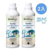 在飛比找momo購物網優惠-【Ecologic】澳洲原裝 溫和配方洗衣精 2瓶組 100