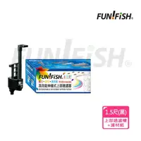 在飛比找momo購物網優惠-【FUN FISH 養魚趣】1.5尺伸縮式上部過濾槽-黑-含