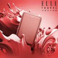 在飛比找momo購物網優惠-【ELLE】Travel 波紋系列 26吋 高質感前開式擴充