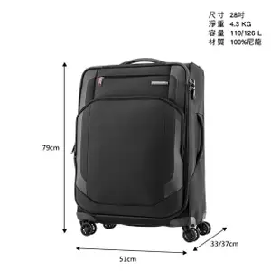 【Samsonite 新秀麗】25吋 Hexel 智慧型商務收納可擴充布面軟殼行李箱(多色可選)