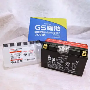 【GS 統力】GT7B-BS 高效能機車電池7號薄型(同 YUASA湯淺 YT7B-BS)