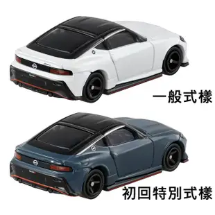 兩款一組 TOMICA NO.88 日產 Fairlady Z Nismo 玩具車【228479】 (4.4折)