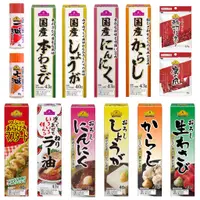 在飛比找蝦皮購物優惠-幸運星99免運🌟 日本TOPVALU超市各種味付 日本調味料