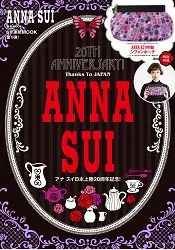 在飛比找樂天市場購物網優惠-ANNA SUI 20週年紀念特刊~Thanks To JA