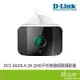 D-LINK D-LINK DCS-8620LH 2K QHD戶外無線網路攝影機-