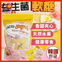 在飛比找蝦皮購物優惠-韓國 LACTO-FIT Joy 益生菌軟糖 夾心軟糖 芒果