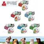 PURE 猋 - 巧鮮杯 犬用 狗罐頭 狗罐 小狗罐