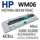 HP WM06 6芯 日系電芯 電池 WM06 (9.2折)