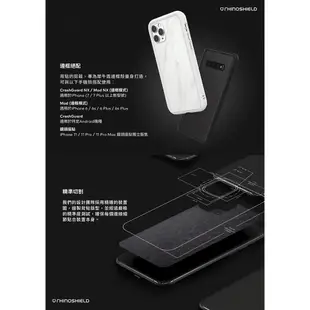 犀牛盾 iPhone 8 7 6s Plus 衝擊防護背貼 髮絲紋 碳纖維 大理石 背貼