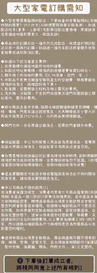 含基本安裝【東元TECO】TL50GU2TRE 50吋 4K連網 液晶顯示器 (8.3折)