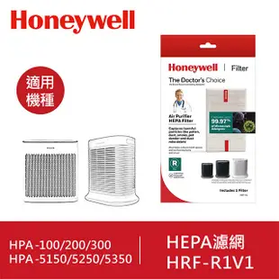 Honeywell HPA5250WTW 200一年份耗材組 HEPA濾心HRF-R1V1*2 + 適用活性碳濾網*4