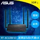 ASUS 華碩 AC1200 雙頻 Wi-Fi 路由器 RT-AC1200 V2原價1399(現省200)