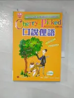 【書寶二手書T1／語言學習_PDL】CHERRY-PICKED 口說俚語(附2CD)_ANDREW E. BENNETT, N/A