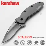 【ANGEL 精品館 】KERSHAW SCALLION 黑刃半彈折刀-灰 1620GRYBW