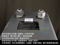 在飛比找Yahoo!奇摩拍賣優惠-欣欣水族 韓國 ARCTICA 阿提卡冷水機 冷卻機 1/4