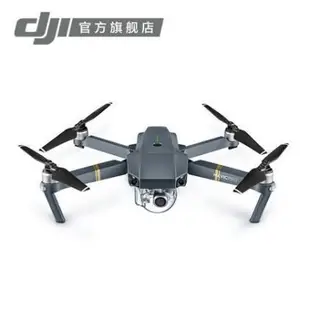 全人類購物--現貨在台 大疆 DJI Mavic Pro大全配3電池套裝組4k空拍機 正規渠道有保固 (另有刷卡分期價)