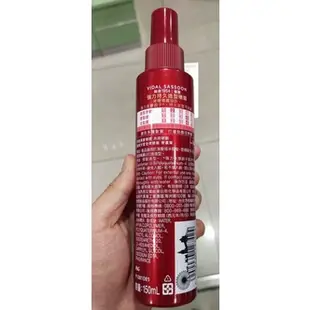 沙宣 VS SASSOON 持久強力定型噴霧 150 ml