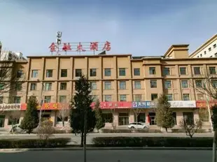 金融大酒店Financial Hotel