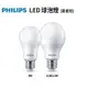 PHILIPS 飛利浦 LED 9W 易省 球泡燈 E27燈頭 燈泡 CNS認證 無藍光危害 保固一年(6入)