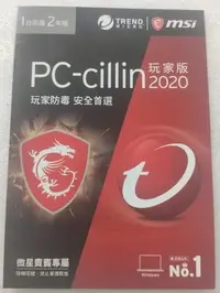 在飛比找Yahoo!奇摩拍賣優惠-@淡水無國界@ TREND MICRO 趨勢 PC-cill