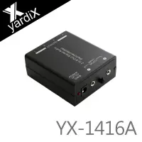 在飛比找博客來優惠-yardiX YX-1416A 二進四出音源切換四路分配器