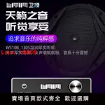 【台灣公司保固】WIMLIMW510電腦手機外置USB音頻解碼器HIFI發燒級DAC耳放一體機