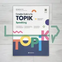 在飛比找蝦皮購物優惠-Complete Guide to the TOPIK Sp