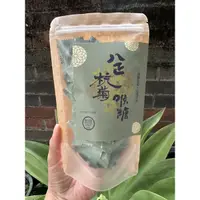 在飛比找蝦皮購物優惠-新貨到｜億達草本 本店直營｜八正喉糖(無糖)/杭菊 袋裝/3