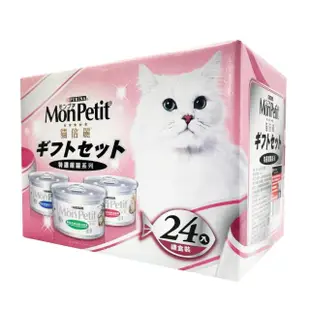 【MonPetit 貓倍麗】特選銀罐2箱-3種口味(貓罐頭80g*24入*2箱)