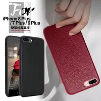 在飛比找PChome24h購物優惠-CITYBOSS for iPhone 8 Plus /7 