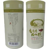 在飛比找PChome24h購物優惠-【南投魚池鄉】阿薩姆紅茶150g(台茶8號/紙罐)共2瓶