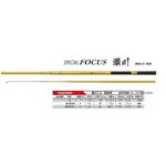 ◎百有釣具◎DK魚鄉 SPECIAL FOCUS 瀨川 八工竿 調性:4/6 規格 360 450 530