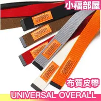 在飛比找樂天市場購物網優惠-日本製 UNIVERSAL OVERALL 布質皮帶 日線 