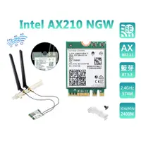 在飛比找蝦皮購物優惠-台灣熊讚 Intel 全新原裝 AC9260、AX200、A