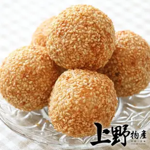 【上野物產】12 共120顆 經典小吃 蛋黃芋丸(270g±10%/10顆/包 港點 港式點心)