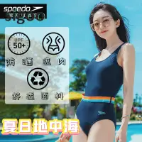 在飛比找蝦皮購物優惠-Speedo 速比濤 正品 現貨 泳衣 女款 三角連身泳衣 