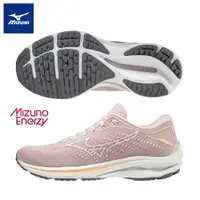 在飛比找PChome24h購物優惠-【美津濃 MIZUNO】WAVE RIDER 25 一般型 