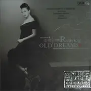 【停看聽音響唱片】【CD】劉紫玲 - 又見知音系列7：重溫舊夢